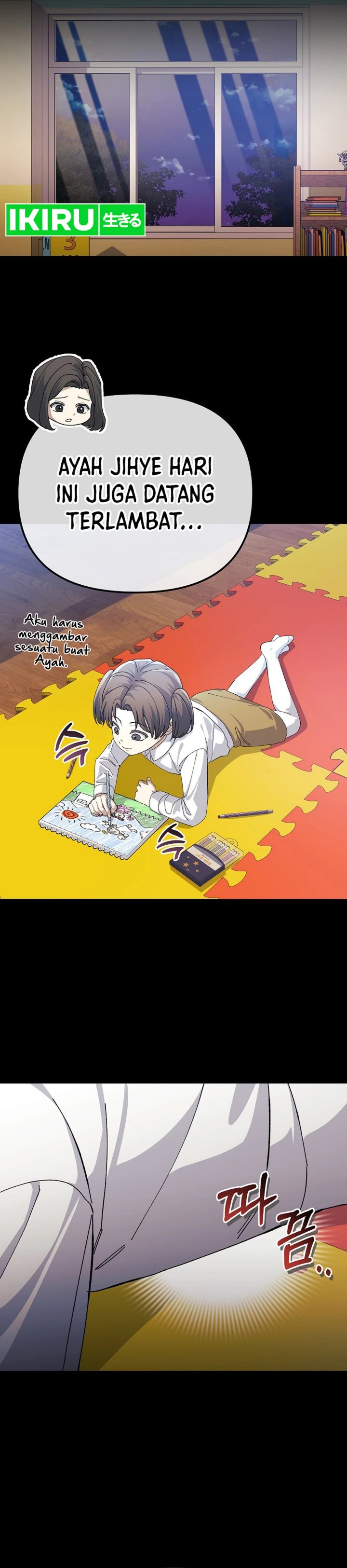 The Game’s Addict Reset chapter 25