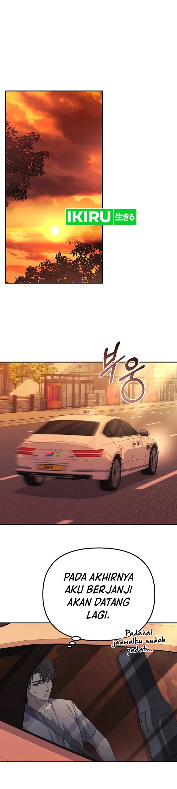 The Game’s Addict Reset chapter 25