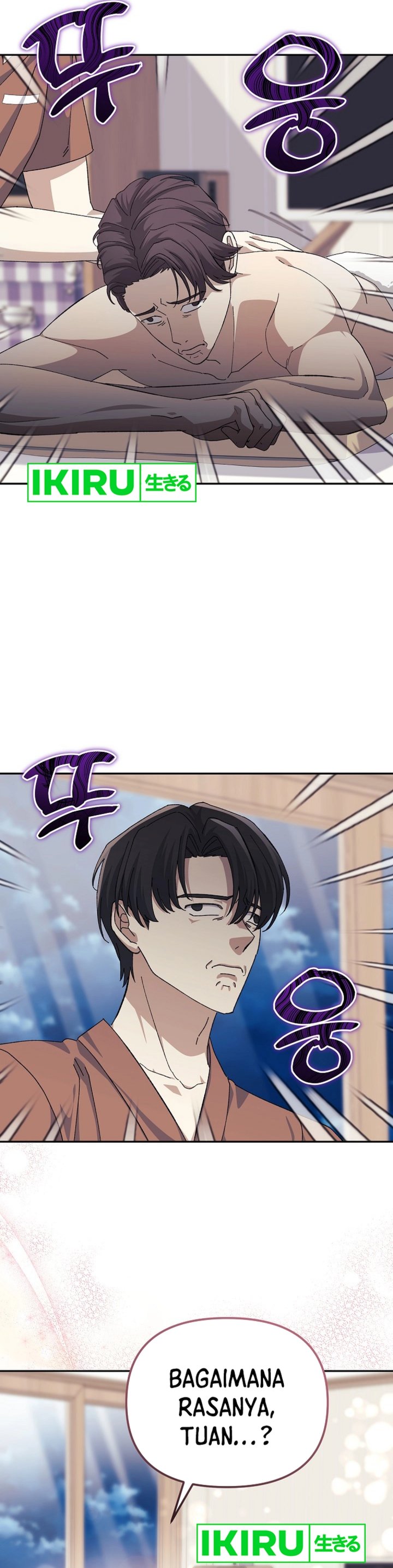 The Game’s Addict Reset chapter 26
