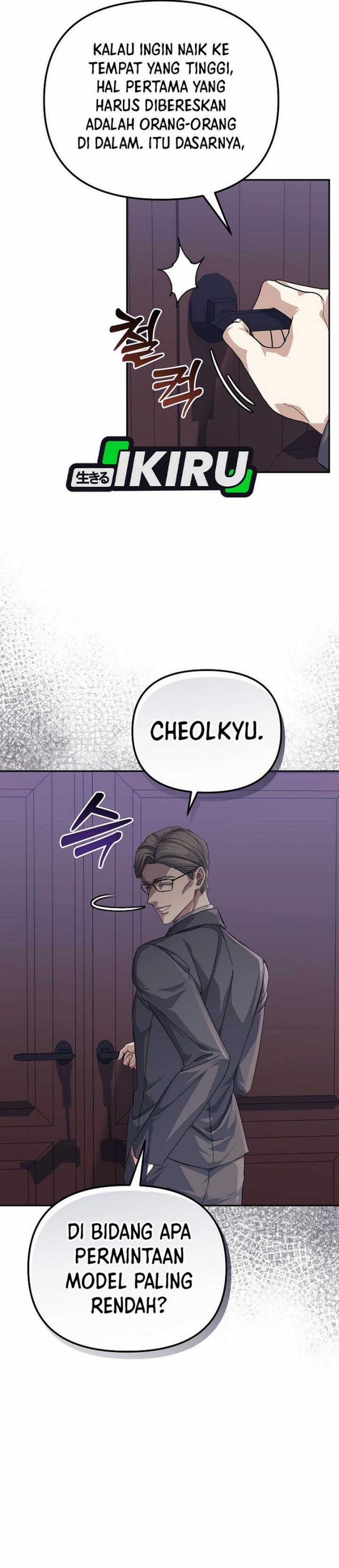 The Game’s Addict Reset chapter 31