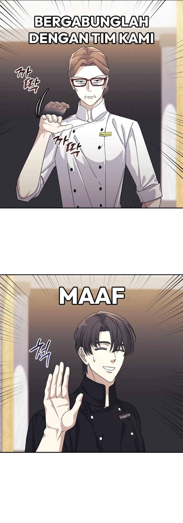 The Game’s Addict Reset chapter 34
