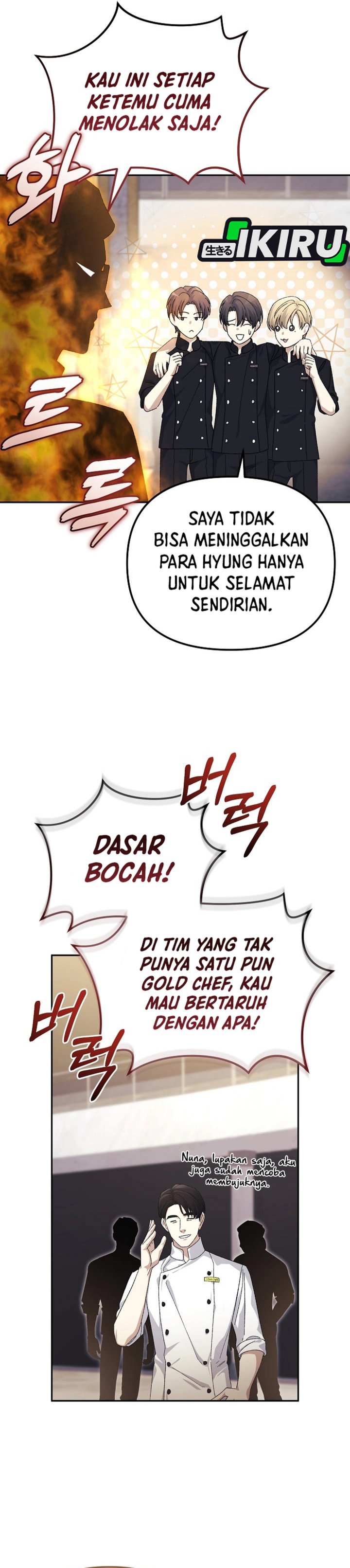 The Game’s Addict Reset chapter 34
