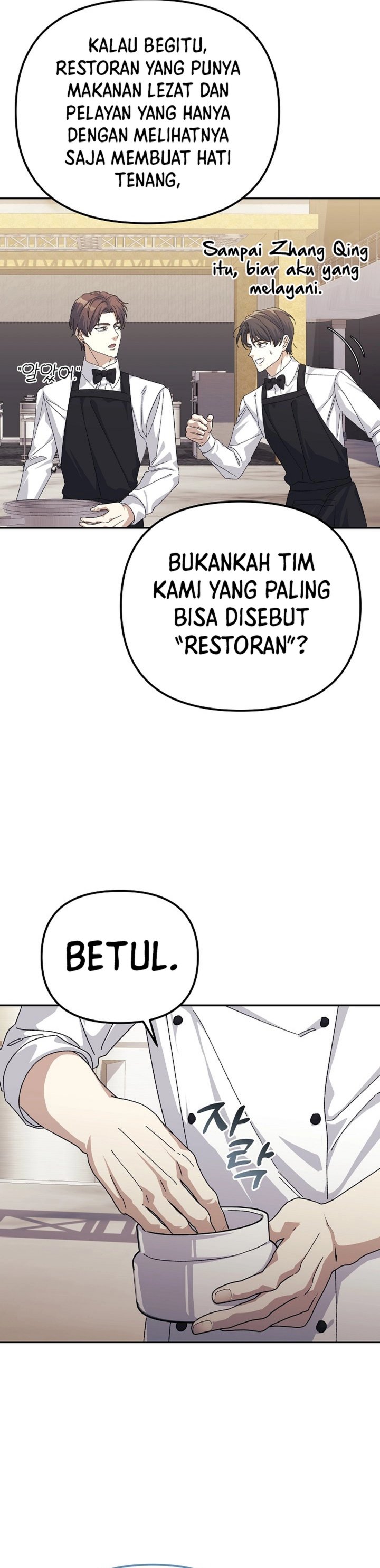 The Game’s Addict Reset chapter 34