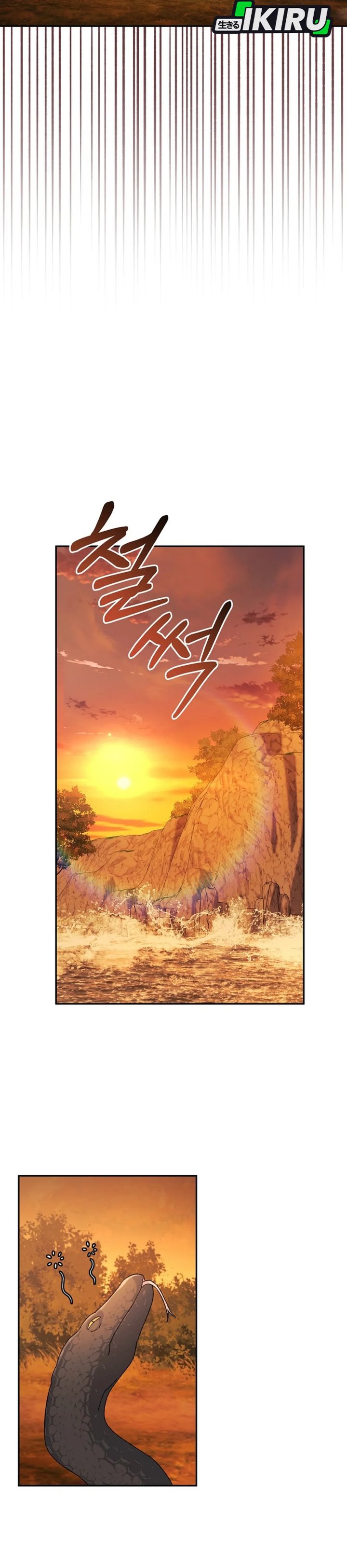 The Game’s Addict Reset chapter 43