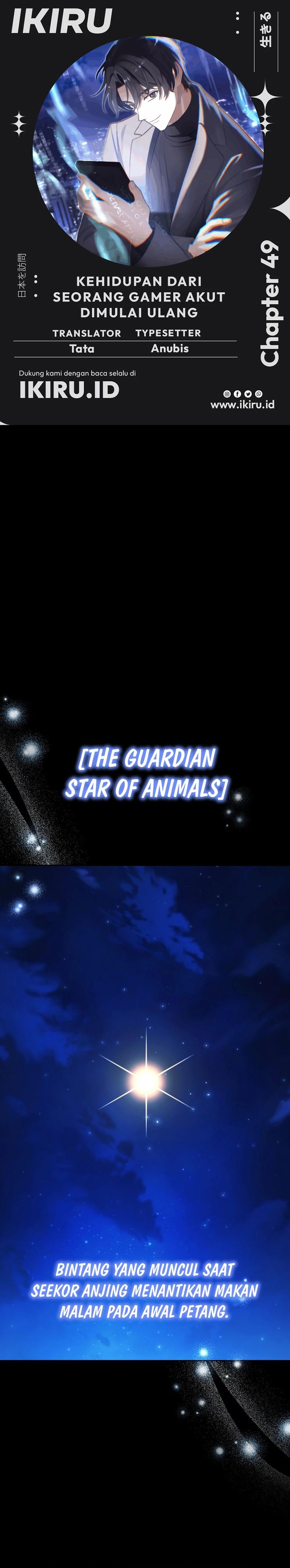 The Game’s Addict Reset chapter 49