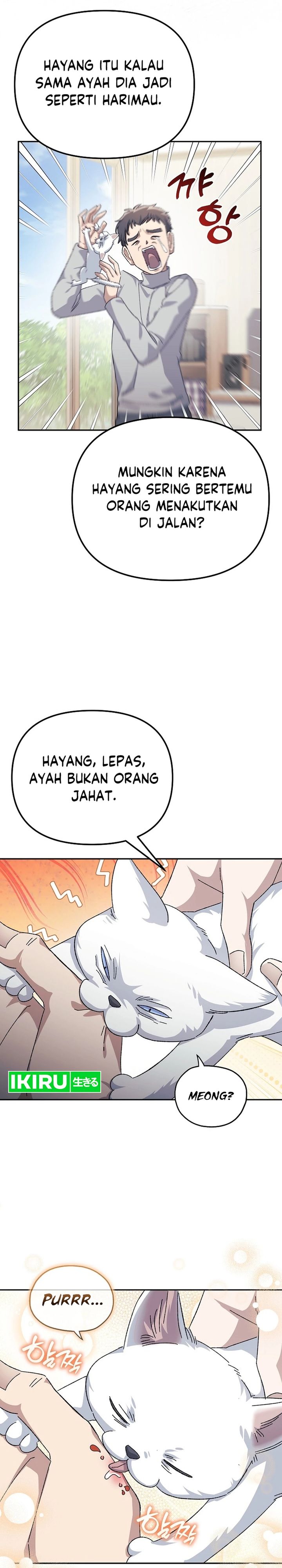 The Game’s Addict Reset chapter 49