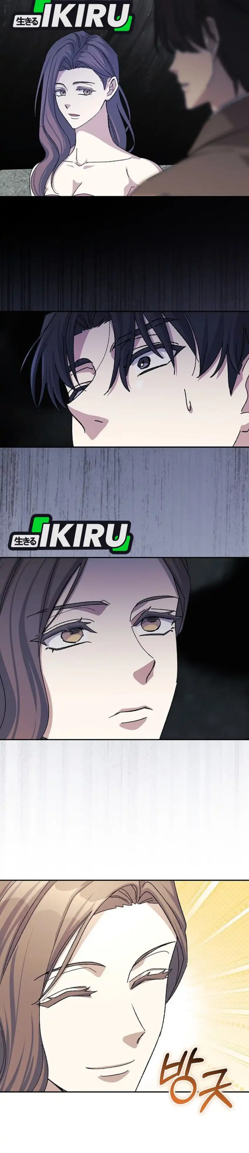 The Game’s Addict Reset Chapter 52 Bahasa Indonesia