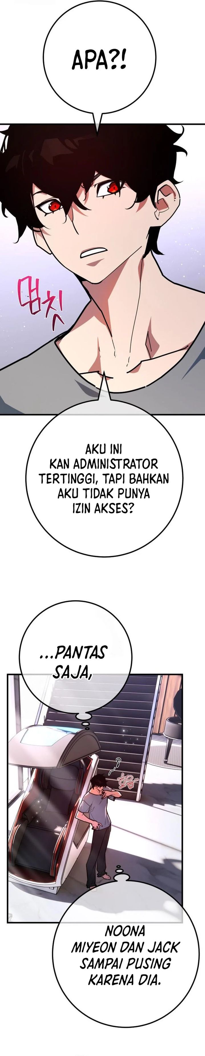 The Game’s Top Troll (The Game’s Greatest Troll) chapter 139