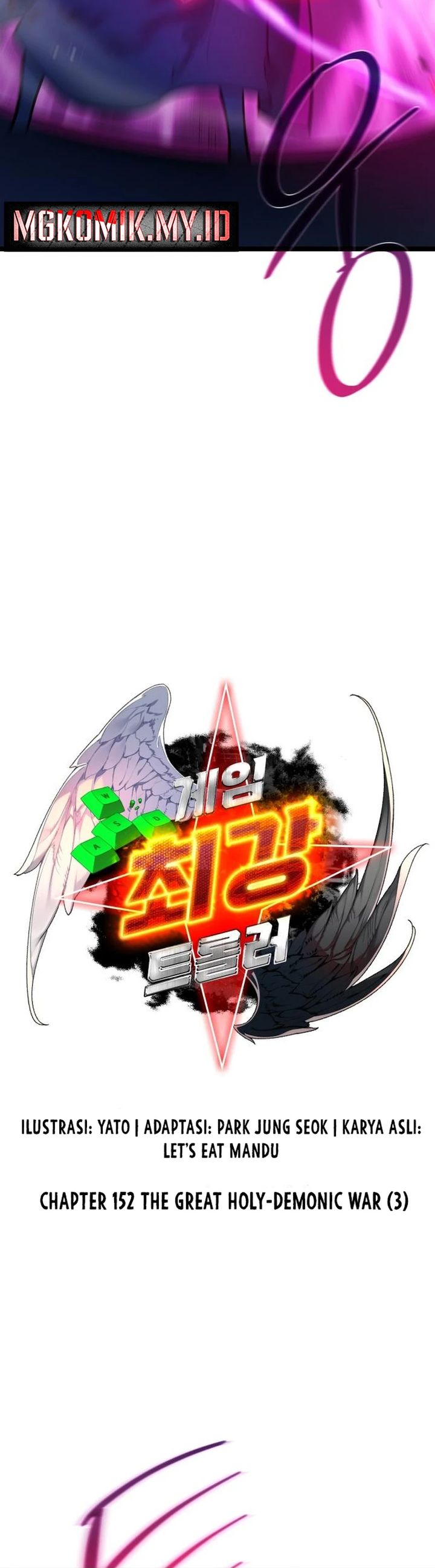 The Game’s Top Troll (The Game’s Greatest Troll) chapter 152