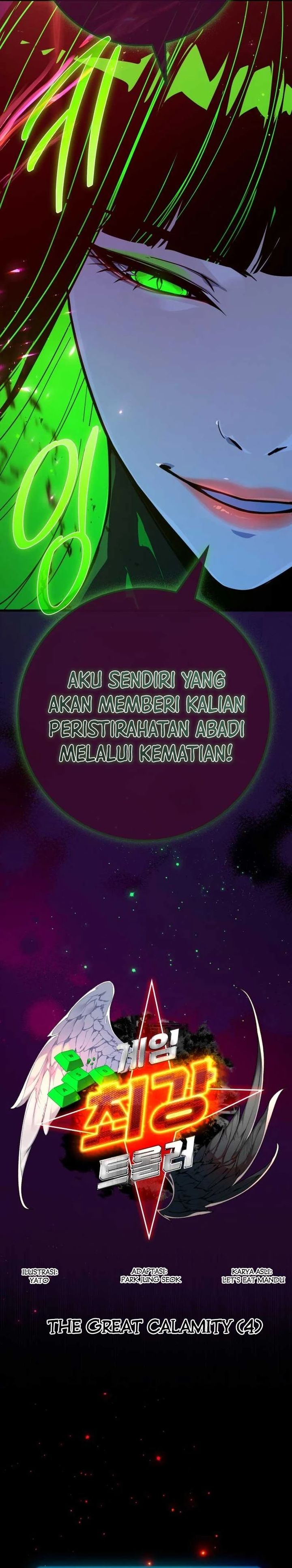 The Game’s Top Troll (The Game’s Greatest Troll) chapter 163