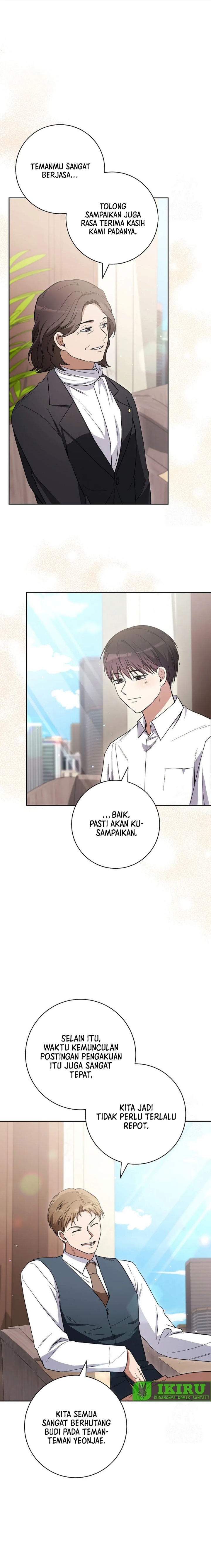 The Genius Actor Who Brings Misfortune chapter 42