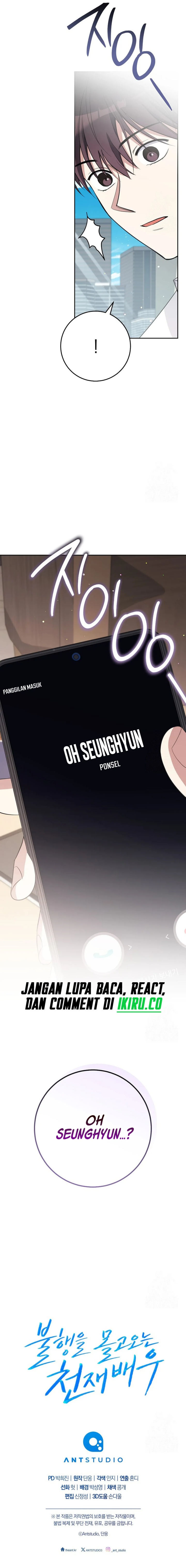 The Genius Actor Who Brings Misfortune chapter 42