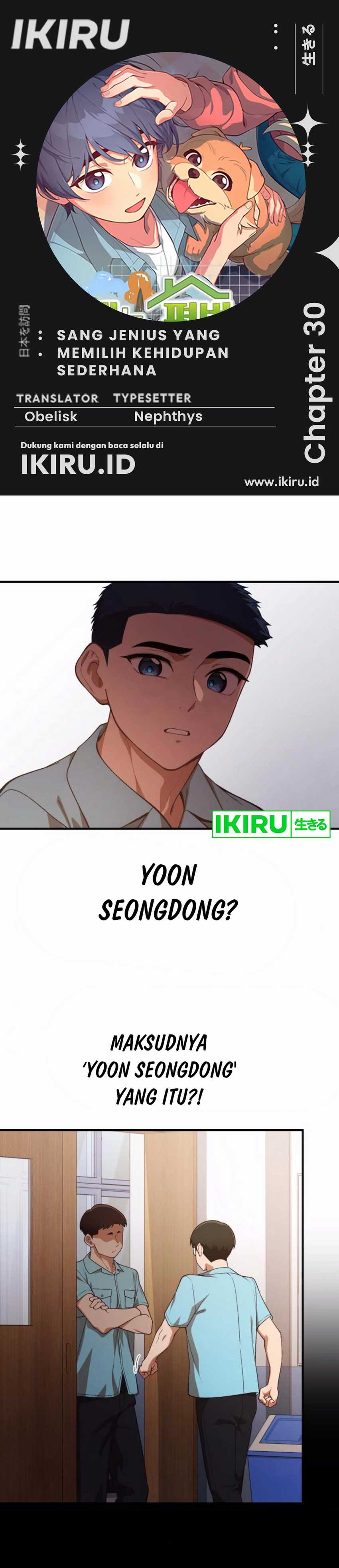 The Genius Decided to Live an Ordinary Life chapter 30