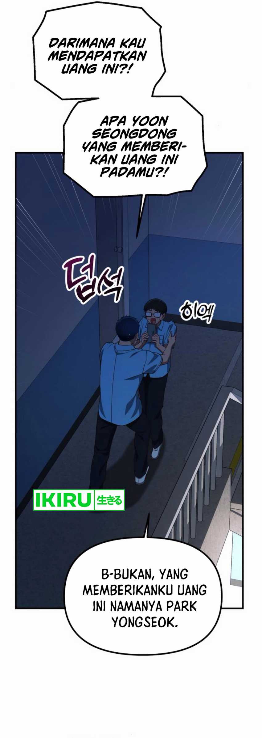The Genius Decided to Live an Ordinary Life chapter 30