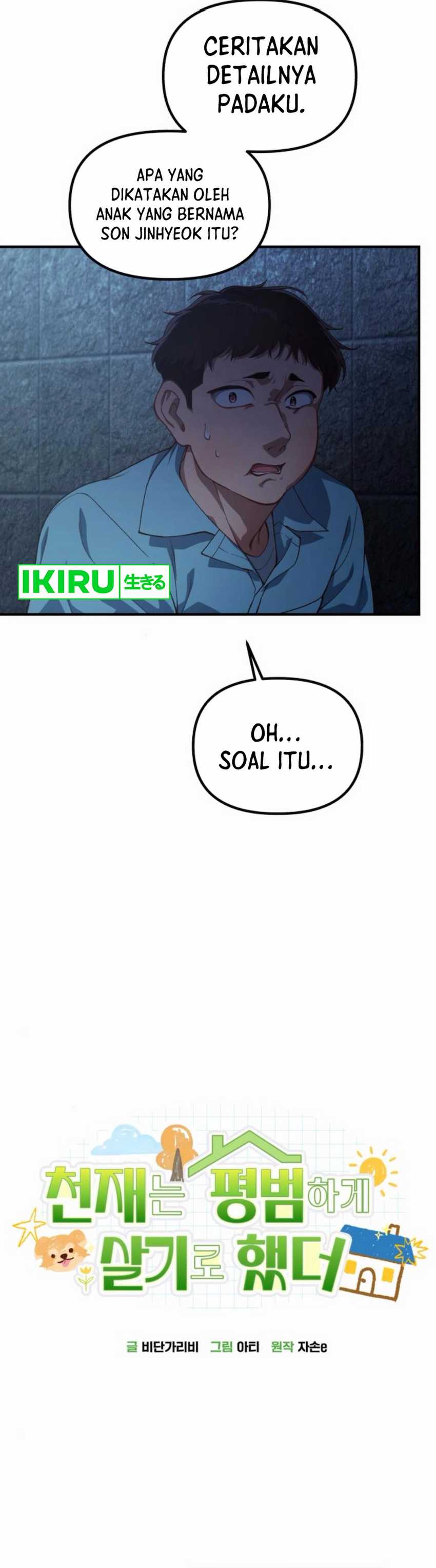 The Genius Decided to Live an Ordinary Life chapter 30