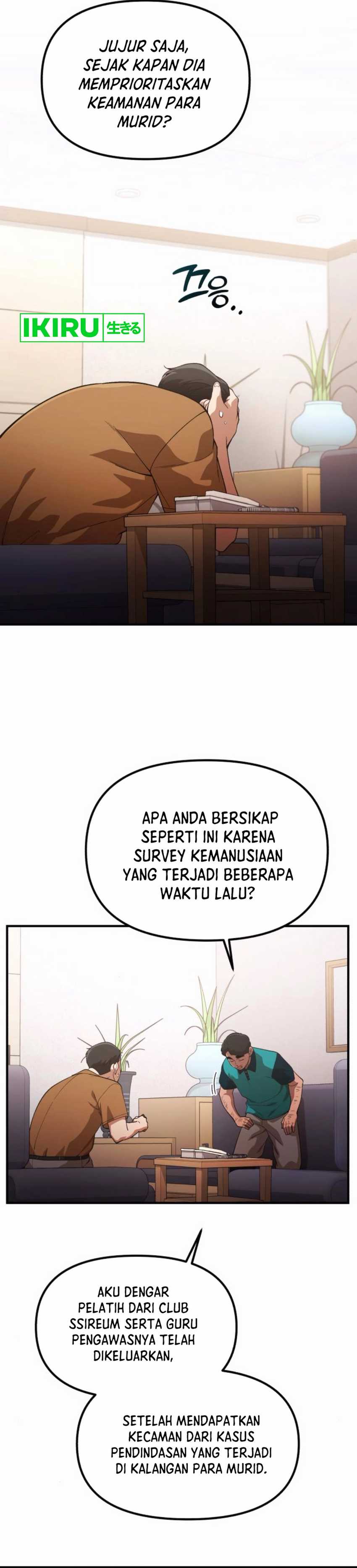 The Genius Decided to Live an Ordinary Life chapter 30
