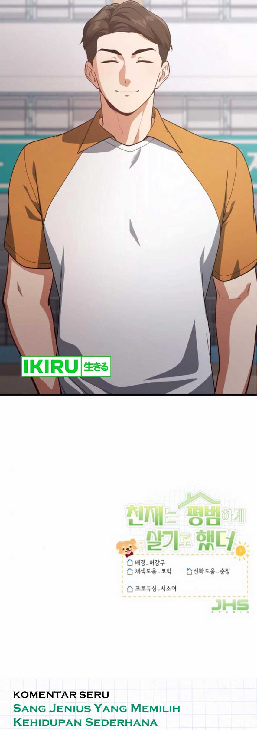 The Genius Decided to Live an Ordinary Life chapter 30