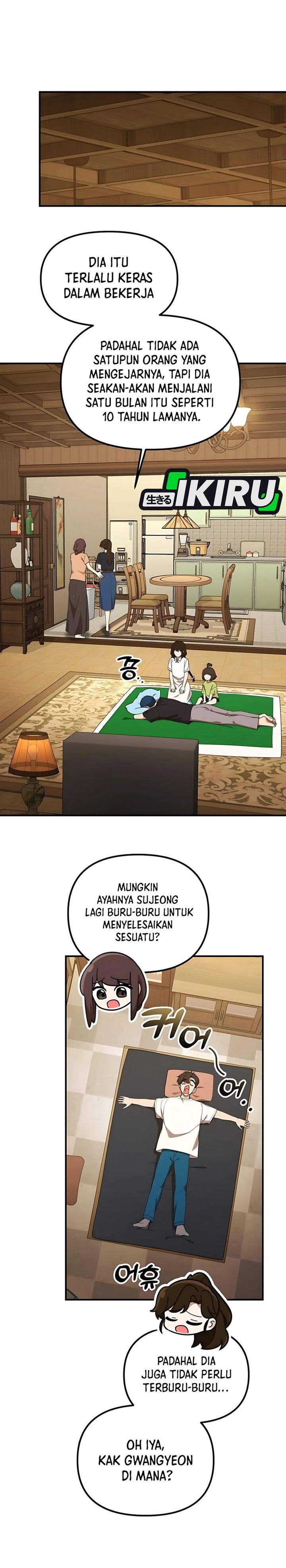 The Genius Decided to Live an Ordinary Life chapter 39