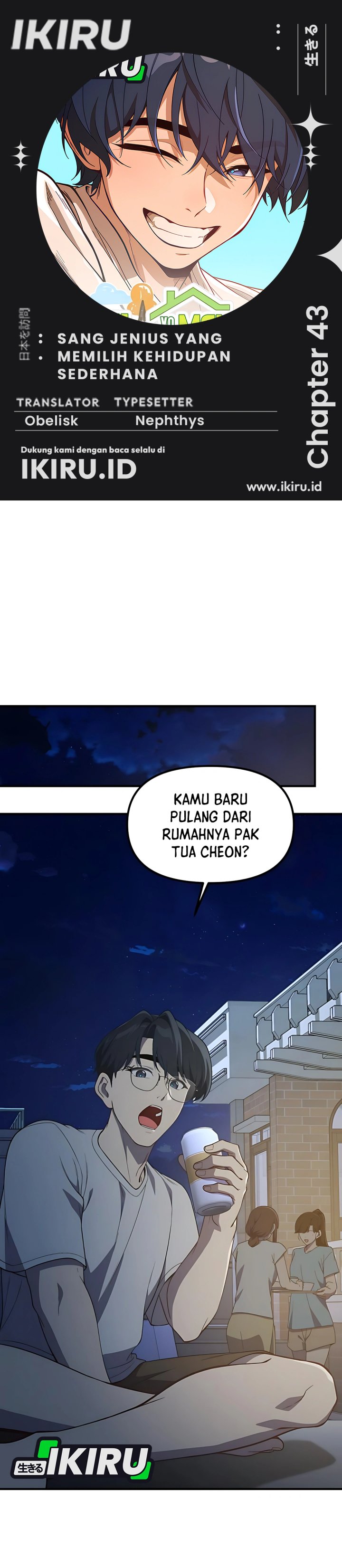 The Genius Decided to Live an Ordinary Life chapter 43