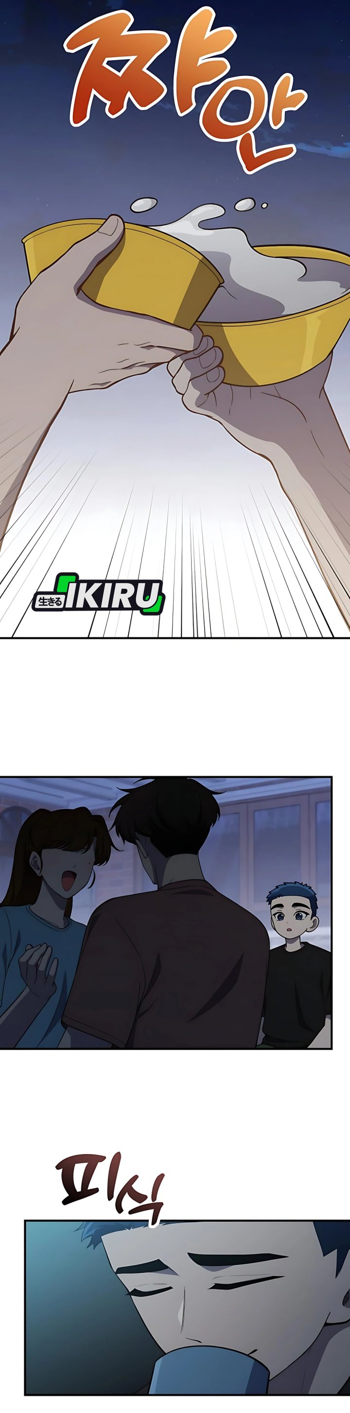 The Genius Decided to Live an Ordinary Life chapter 43