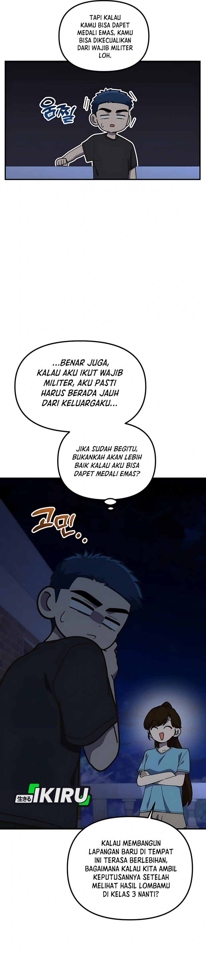 The Genius Decided to Live an Ordinary Life chapter 43