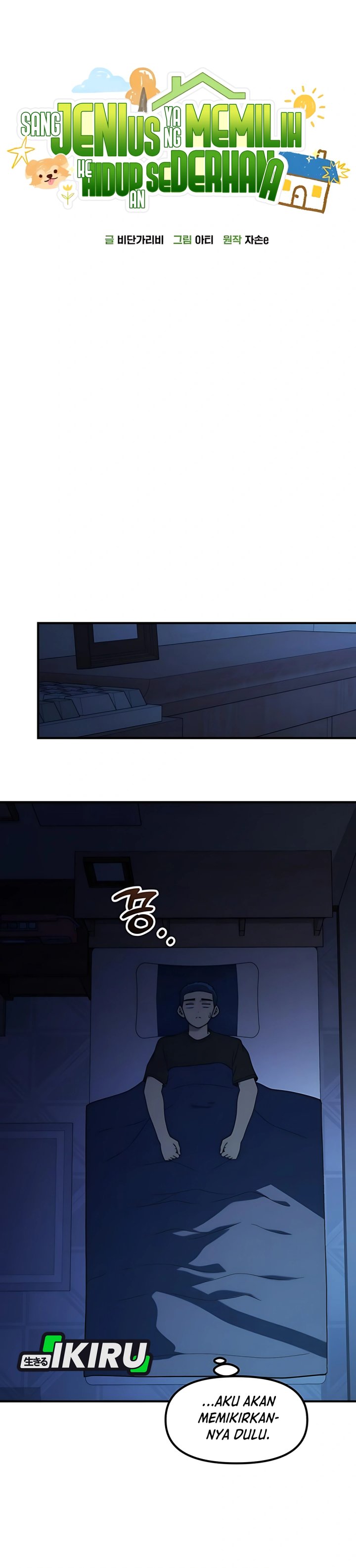 The Genius Decided to Live an Ordinary Life chapter 43