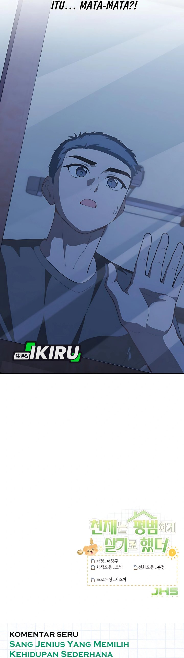 The Genius Decided to Live an Ordinary Life chapter 43