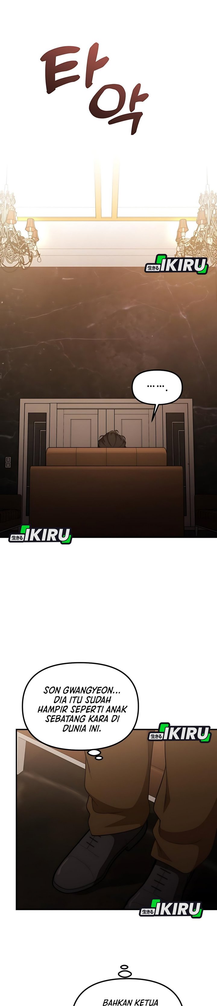 The Genius Decided to Live an Ordinary Life chapter 46