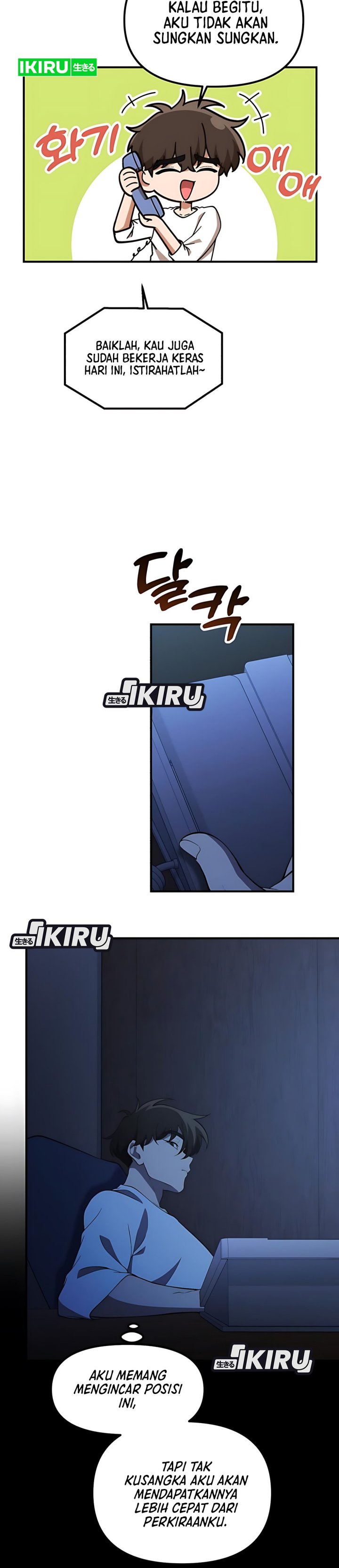 The Genius Decided to Live an Ordinary Life chapter 46