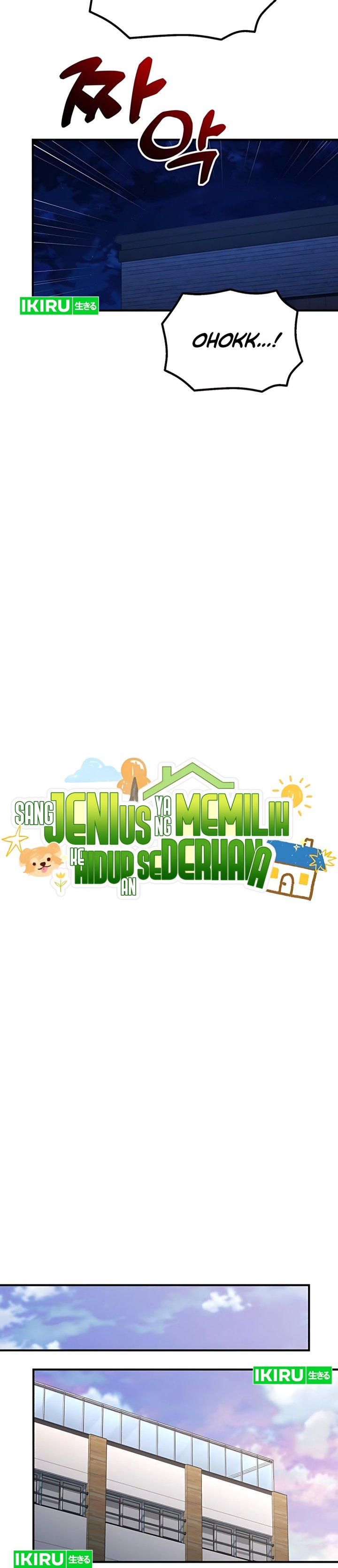 The Genius Decided to Live an Ordinary Life chapter 46