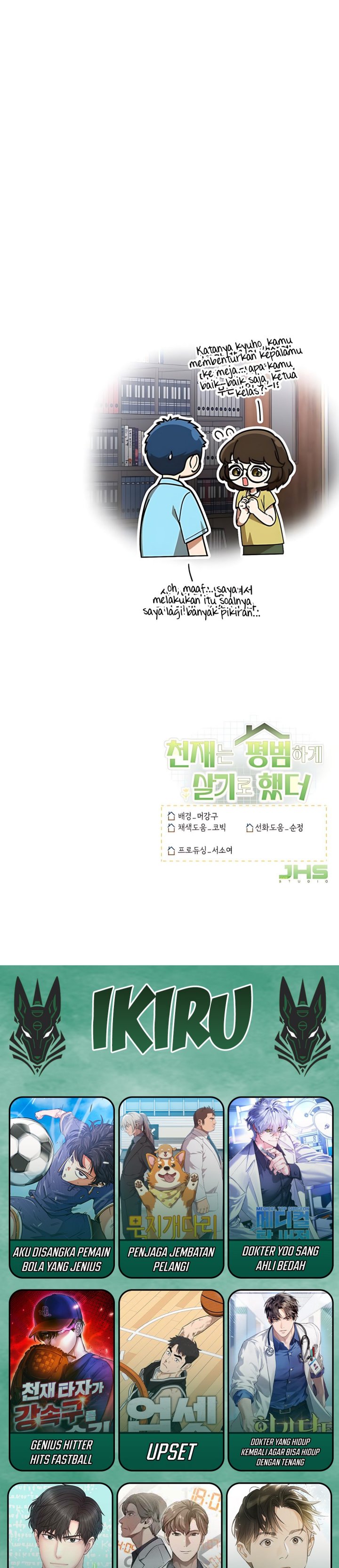 The Genius Decided to Live an Ordinary Life chapter 46