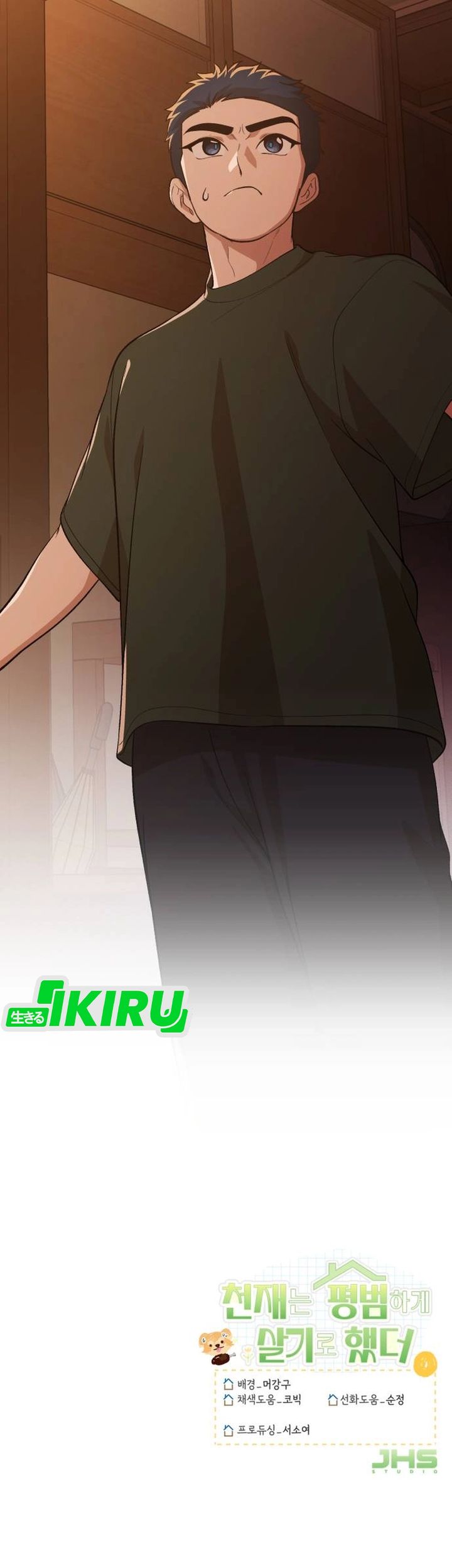 The Genius Decided to Live an Ordinary Life Chapter 48 Bahasa Indonesia