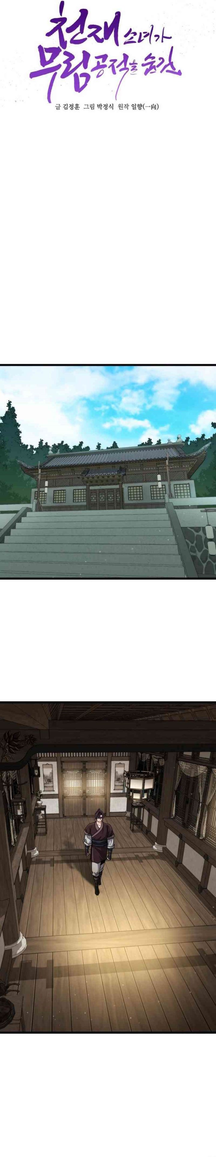 The Genius Girl Who Hides the Martial World’s Public Enemy Chapter 08 Bahasa Indonesia