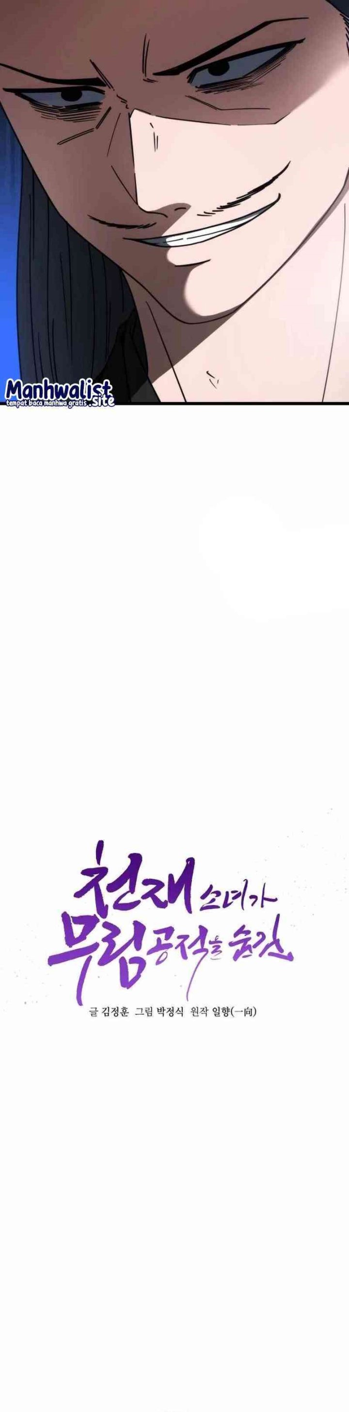 The Genius Girl Who Hides the Martial World’s Public Enemy Chapter 10 Bahasa Indonesia