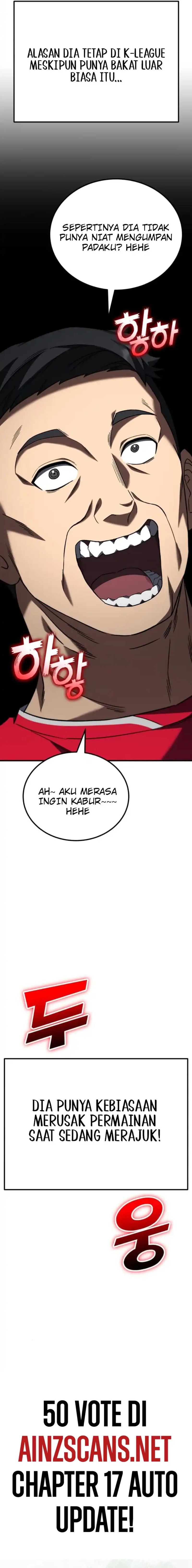 The Genius Midfielder’s Pass Is Special chapter 16