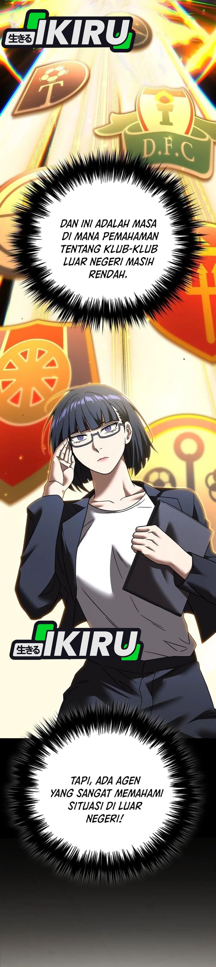 The Genius Midfielder’s Pass Is Special chapter 27