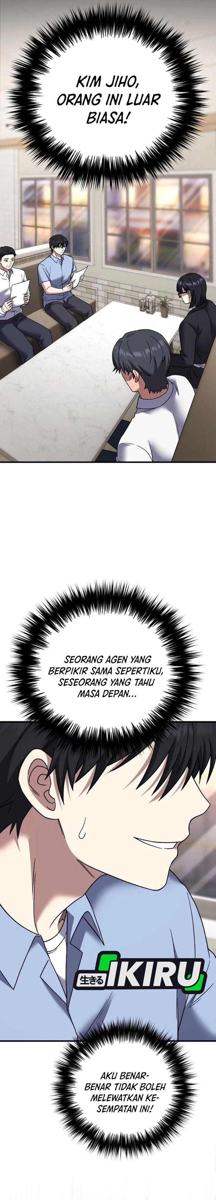 The Genius Midfielder’s Pass Is Special chapter 27