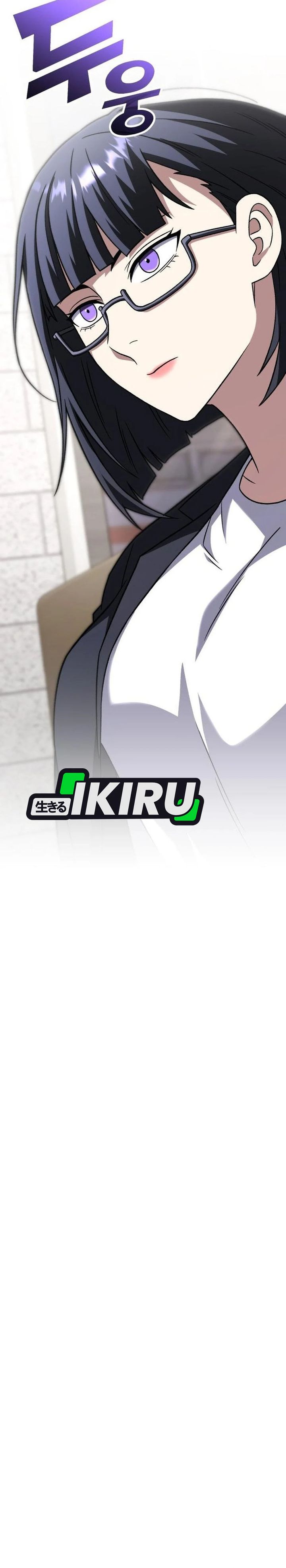 The Genius Midfielder’s Pass Is Special chapter 27