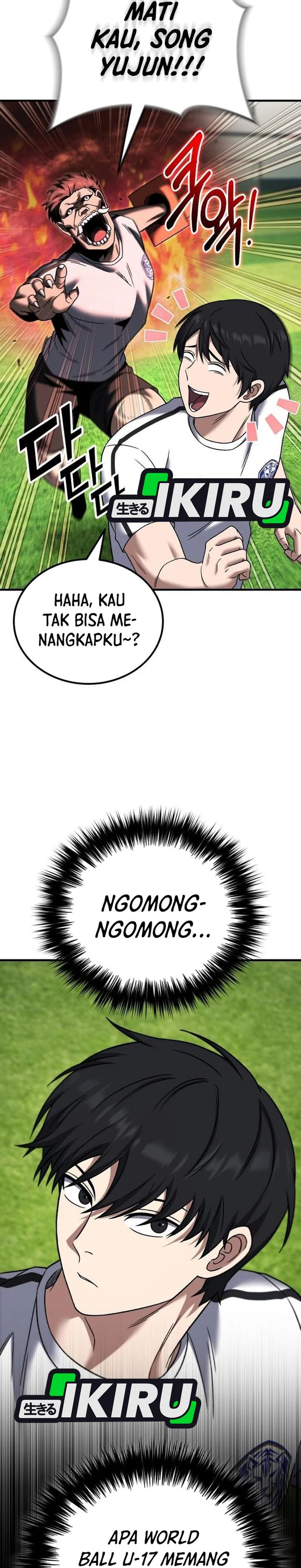 The Genius Midfielder’s Pass Is Special chapter 27