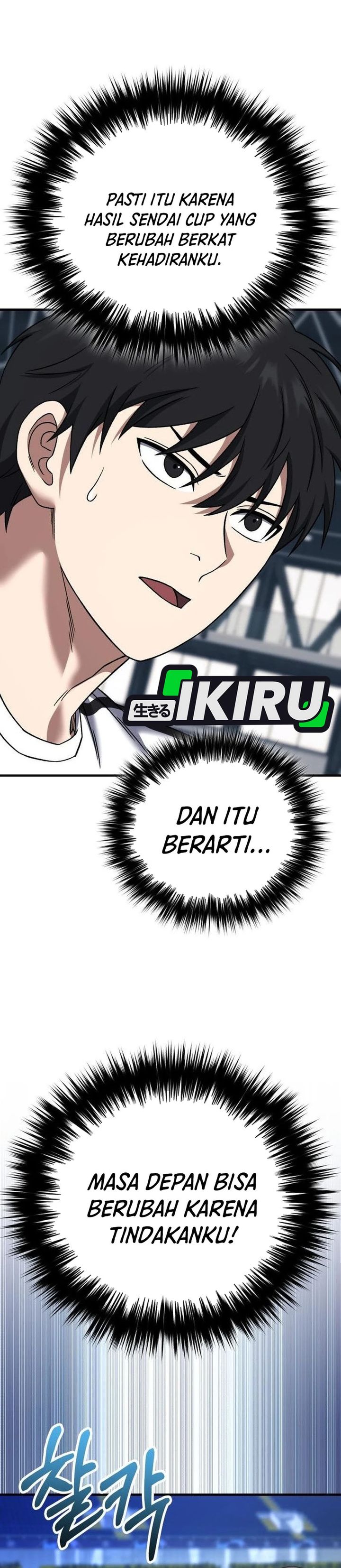 The Genius Midfielder’s Pass Is Special chapter 27