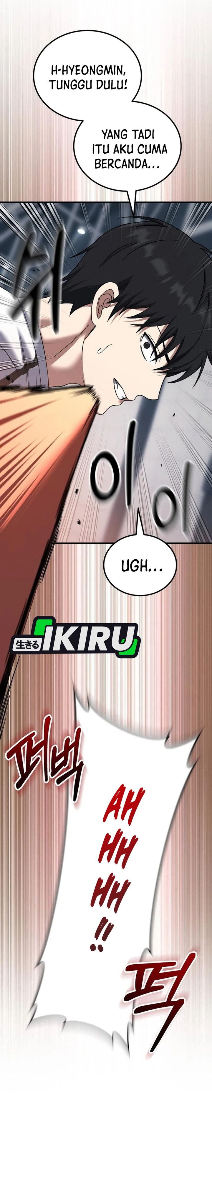 The Genius Midfielder’s Pass Is Special chapter 27