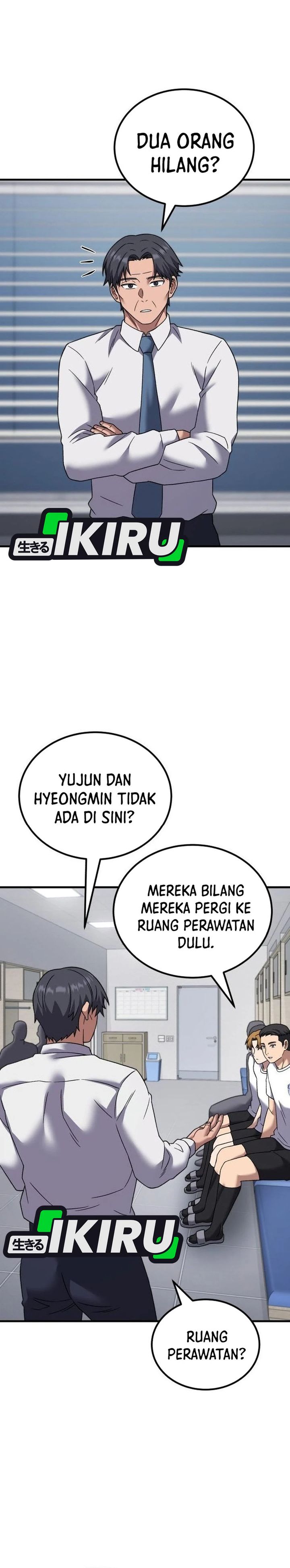 The Genius Midfielder’s Pass Is Special chapter 27