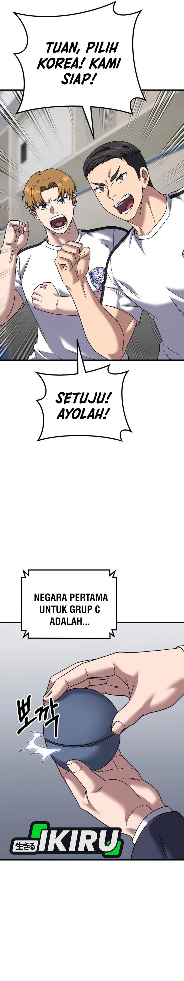 The Genius Midfielder’s Pass Is Special chapter 27