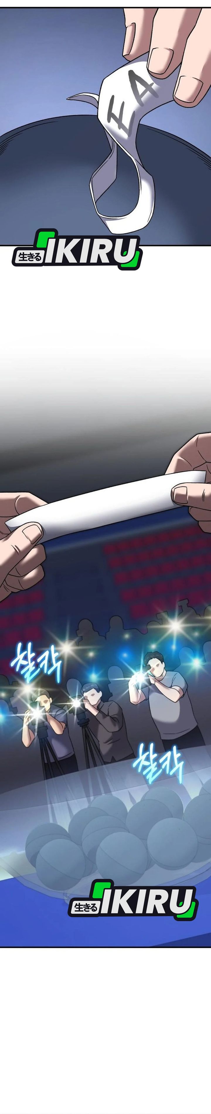 The Genius Midfielder’s Pass Is Special chapter 27