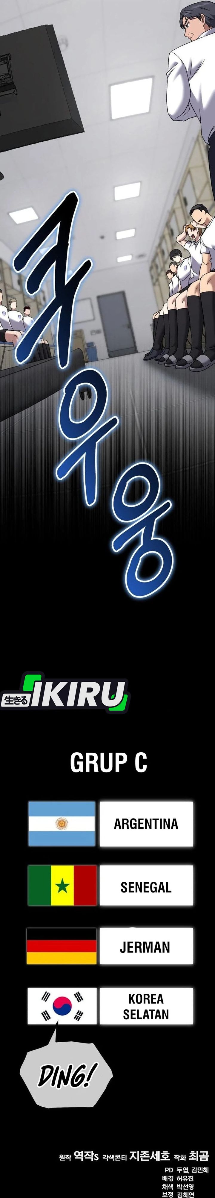 The Genius Midfielder’s Pass Is Special chapter 27