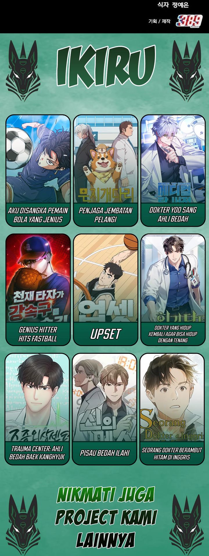 The Genius Midfielder’s Pass Is Special chapter 27