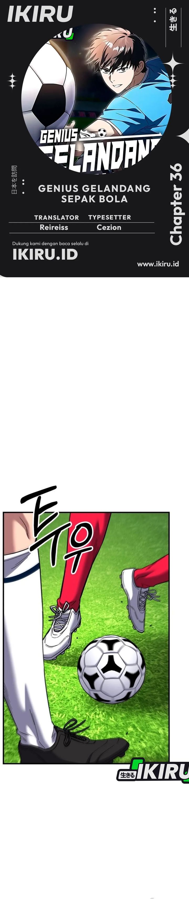 The Genius Midfielder’s Pass Is Special chapter 36