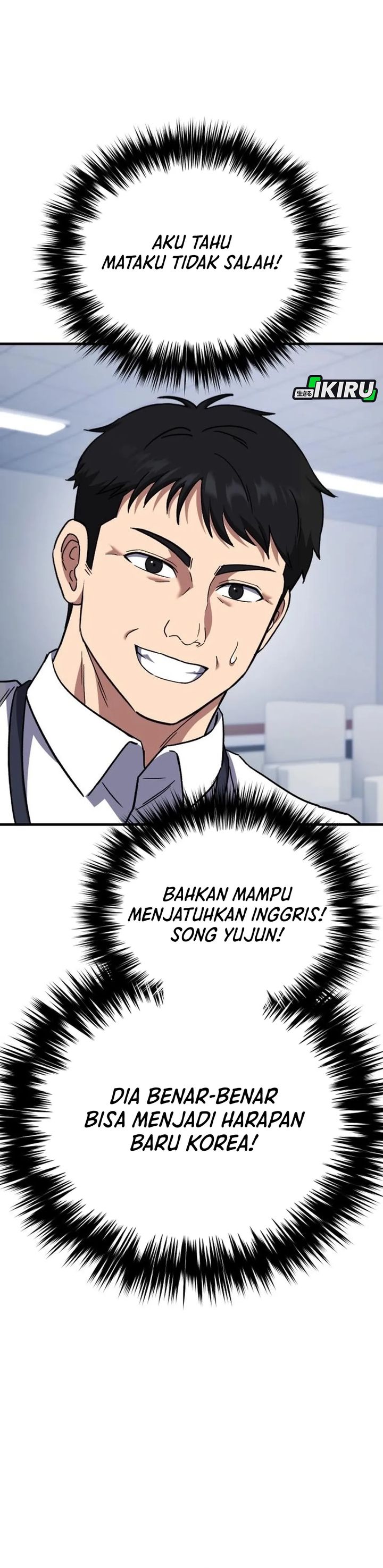 The Genius Midfielder’s Pass Is Special chapter 36