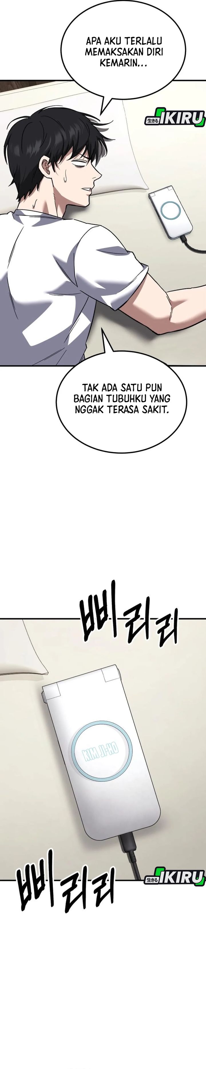 The Genius Midfielder’s Pass Is Special chapter 36