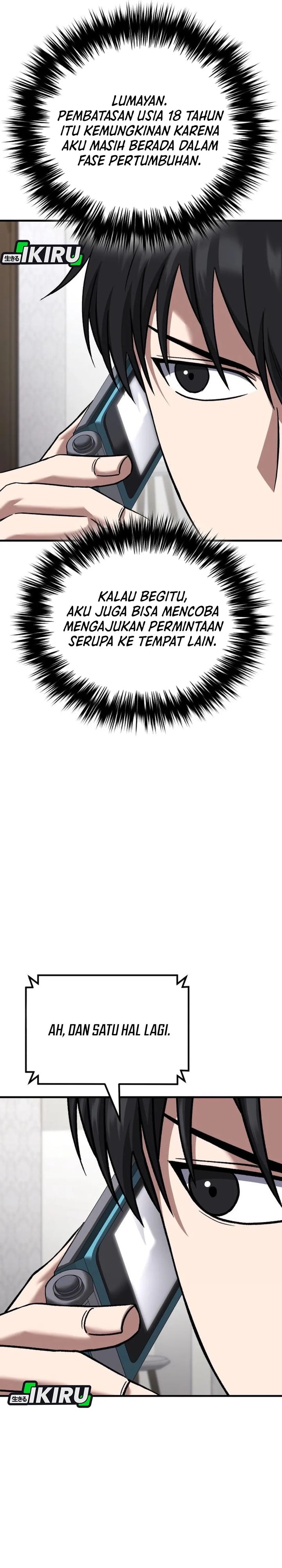 The Genius Midfielder’s Pass Is Special chapter 36